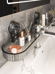 WEIMEIYUAN | Non-drilling Wall-mounted Shower Rack with Suction Cup and Removable Design