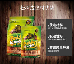 NOMOY PET Pine Bark Granule - Small Granule - 650g