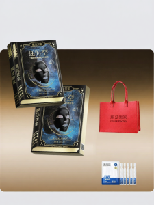 Mask Family | Firming Wrinkle-reducing Anti-aging Moisturizing Night Repair Brightening Sensitive Skin Mask