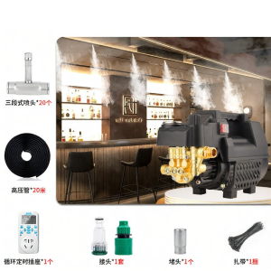 Mist Cooling Mosquito Repelling High Pressure Fog Nozzle