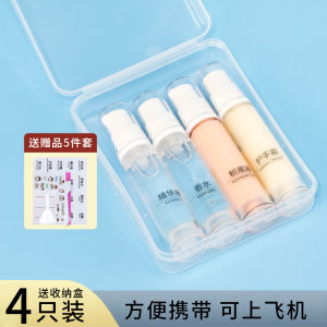 Mini Portable Vacuum Bottle Set 4pcs Press Type Foundation Liquid Cream Eye Cream Skin Care Products Travel Essential Spray Bottles