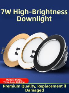 TONGZHIGUANG | LED Household Simple Trim Downlight 7.5cm