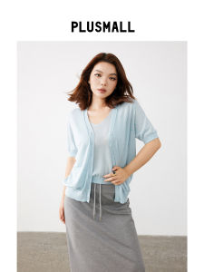 High-Twist Lyocell Rhinestone V-Neck Sweater Vest Set