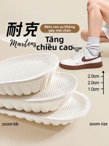 FUYOU | Đế Giày Tăng Chiều Cao Mềm Mại Không Lộ