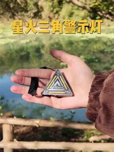 Mountainhiker | ISE MOUNT IPX4 Multi Functional Triangle Warning Lighting Outdoor Camping Atmosphere Light Night Running Night Cycling Lighting