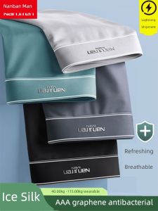 Ice Silk Mens Underwear Thin Breathable Comfortable Boxer Shorts Antibacterial Large Size mid Waist U Shape Design Home Clothes