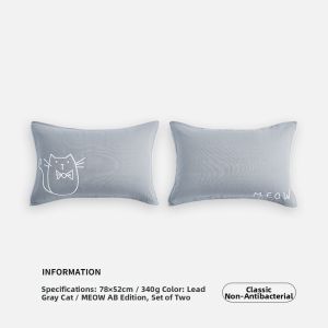 Sanli | Anti-mite and Antibacterial Pure Cotton Pillowcase Pair Child Safe