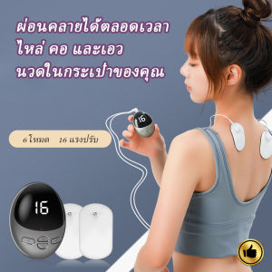 เครื่องนวดผ่านไฟฟ้า 6x16 ระดับ LCD บำบัด คอเท้าหลัง เสริมเนื้อปวด ถูกสร้างขึ้นโดย LCD และเครื่องมือแสดงผลแบ็คไลท์