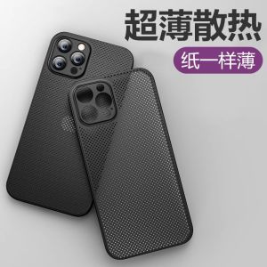 Ultra-Thin iPhone 15 Phone Case: Simple Protection & Versatile Fit