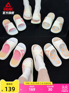 Peak Summer Sport Recovery Slippers Mens Womens Outdoor Beach Shoes Anti-slip Quick-dry Breathable Lightweight Slippers