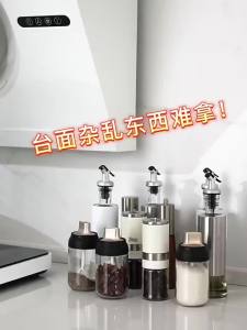 Kitchen Rotating Storage Rack Seasoning Can Household Multi-Functional Seasoning Turntable Soy Sauce and Vinegar Countertop Organizer Shelf