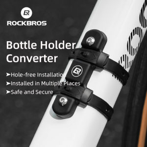ROCKBROS Bike Bottle Holder Converter MTB Bike Silicone Bottle Holder Adapter Water Bottle Cage Outdoor Bicycle Accessories