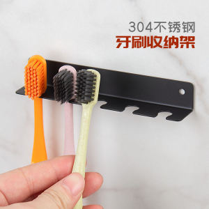 RuiFia Minimalist Black Stainless Steel 304 Wall-Mounted Toothbrush Holder Bathroom Storage Hook No Nail Needed for Toiletries