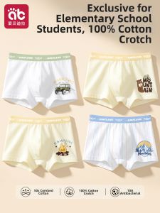 AIBEIDILA | Cotton Underwear For Boys Quad Angle