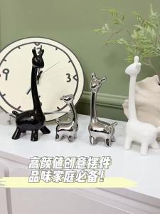 MEIWEISI | Tượng hươu trang trí sáng tạo