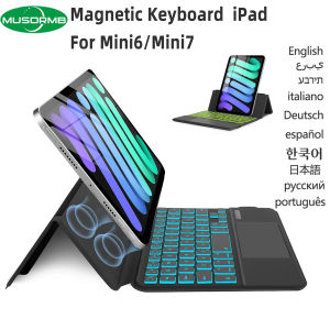 Ultra Slim Magnet Case Keyboard for iPad Mini 7 A17 Pro (2024) & Mini 6 8.3(2021) Leather Cover Keyboard for iPad Mini7 Mini6