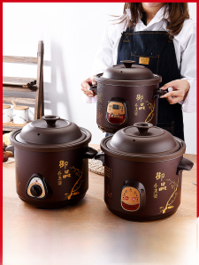 ถังต้มแกงอัตโนมัติแบบไฟฟ้าขนาดใหญ่ ถ้วยดินเผา ถังต้มน้ำซุป ถังต้มข้าวโพด ถังต้มข้าวโอ๊ต ถังต้มยา ถังต้มผักผลไม้
