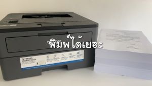 หมึกพิมพ์เลเซอร์ Brother TN-2480 สำหรับเครื่อง Brother MFC-L2750DW/L2370DN/L2385DW/L2770DW คุณภาพสูง