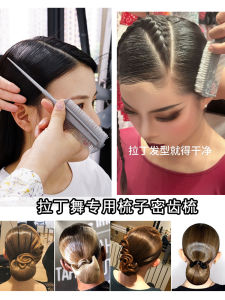 Bàn Chải Khiêu Vũ Latin Chuyên Nghiệp Bàn Chải Khiêu Vũ Hiện Đại Bàn Chải Đánh Răng Dày Bàn Chải Cố Định Bàn Chải Đuôi Nhọn