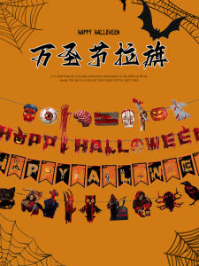 Halloween Decorative Colorful Flag String Shop Window Display Event Atmosphere Setting Pull Flag Hanging Ornament Scene Decoration
