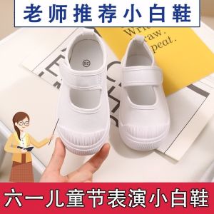 White Canvas Childrens Sneakers Indoor Kindergarten Shoes for Boys And Girls Sports Footwear Low Cut Rubber Outsole Casual Style