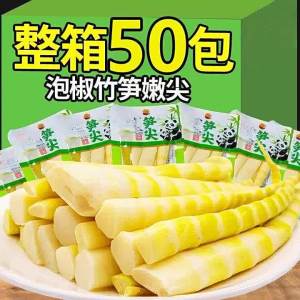 Ready-to-Eat Spicy Bamboo Shoot Tips Snack