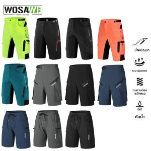 WOSAWE กางเกงขาสั้นขี่จักรยานหลวม MTB จักรยานเสือภูเขากางเกงขาสั้น Motocross Racing Casual Cargo กางเกงกีฬากลางแจ้ง Downhill จักรยานสั้น