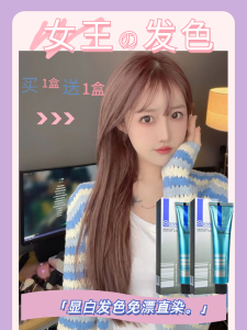 Natural Caramel Powder Brown Hair Dye Plant-Based No-itch Pure Hair Coloring Cream for Women Shows White Orange Brown Bubble