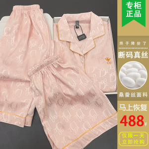 Womens Silk Pajamas with Chest Pad Summer Short Sleeve Cardigan Lapel Three-Piece Suit Mulberry Silk Home Wear Can Be Outwear