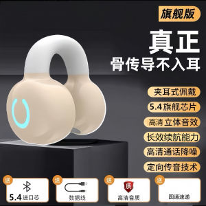 Long-Lasting Bluetooth Earphones Wireless Stereo Bone Conduction Non-In-Ear Sports Running Special Earphones with Super Long Battery Life