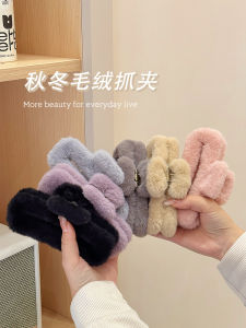 กิ๊บติดผมทรงฉลามขนาดใหญ่สำหรับผู้หญิง ฤดูใบไม้ร่วง/ฤดูหนาว กิ๊บติดผมขนนุ่ม กิ๊บติดผมทรงฉลามสำหรับผู้หญิง ทรงเก้าส่วน ทรงเก้าส่วน