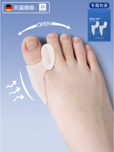 REXUELONG | Bunion Corrector Toe Spacer
