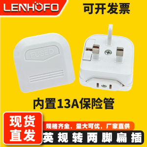 Đầu Chuyển Đổi Ổ Cắm BS-5732/13A/5A Có Fuse an Toàn Cho Điện Từ Anh Sang Mỹ Và Châu Âu Phụ Kiện Điện Tử