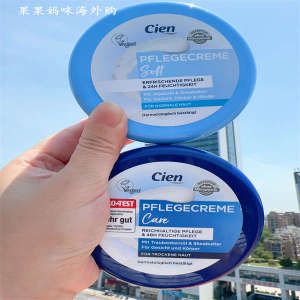 ◈Germany Cien Body Lotion Moisturizing Skin Care Cream Refreshing Jojoba Oil Body Care Body 250ML✺