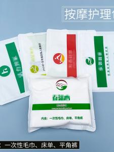 Bộ Đồ Lót Bao Bì Chăm Sóc Một Lần Quần Đùi Bơi Khăn Tắm Giường Chống Thấm Nước Bộ Chăm Sóc Chân Bồn Tắm Bộ Liệu Liệu Pháp