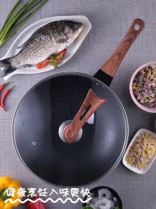32cm Non-Stick Frying Pan Smokeless Cooking Wok Medical Stone Coating Aluminium Kuali Tak Melekat