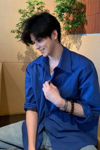 LIUBU | Relaxed Fit UV Protection Long Sleeve Shirt