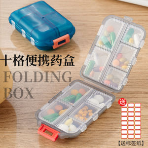 Portable Mini Medicine Box Sealed Storage Organizer for Daily Doses Compact Travel-friendly Weekly Pill Container Household