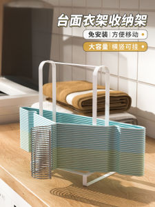 Space Saving Floor Mounted Clothes Drying Rack Creative Room Plastic Coat Hanger Organizer Balcony Storage Solution for Adults