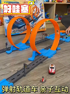 【Ready Stock】99CM Double Track Car Toy Fast Track Racer Set Ejection Slide Racing Kids Gift