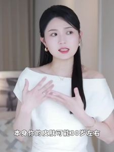 Chando | Serum Chống Lão Hóa Làm Săn Da Dưỡng Ẩm Phục Hồi