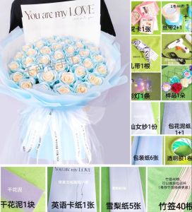 Handmade Ribbon Rose Material Kit Birthday Festival Gift Icy Blue Fairy DIY Floral Crafts Simulation Fresh Flowers Delivery