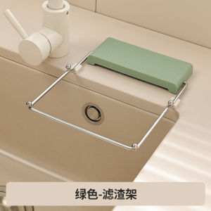 Sink Garbage Strainer Kitchen Leftovers Fantastic Filtering Tool Dishwashing Sink Draining Net Kitchen Waste Strainer