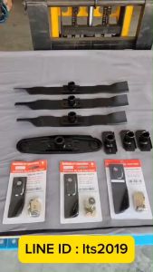Winner ใบมีดรถตัดหญ้า HONDA 4ล้อ แบบสั้นและยาว พร้อมเป้ายึดติดเพลา อะไหล่รถตัดหญ้า โครงยึดใบมีด