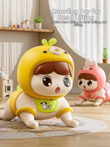 XIDIQI | Crawling Training Head-Lifting Educational Toy