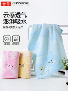 Khăn Mặt Cotton Nguyên Chất Hai Lớp Không Xoắn King Shore 80*35cm Dùng Cho Gia Đình Và Trẻ Em Khăn Tắm Mềm Mại Thoải Mái