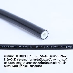 สายยางวัดความดันแบบซิลิโคนผสมไฮดรอลิกสำหรับเครื่องขุดดิน สายวัดแรงดันแบบอเนกประสงค์สำหรับเครื่องมืออุปกรณ์อุตสาหกรรม