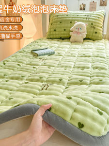 Thickened Coral Fleece Milk Velvet Mattress Soft Pad Student Dormitory Single Bed Quilt Pad Blanket Bed Sheet Comforter Cover