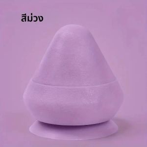 เครื่องนวดติดผนังแบบดูดอเนกประสงค์ทรงกรวยแบบติดผนังสำหรับนวดกล้ามเนื้อหลังผ่อนคลายแขนนวดเท้า