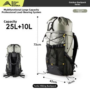 BSWOLF | Lightweight Large Capacity Backpack 35L